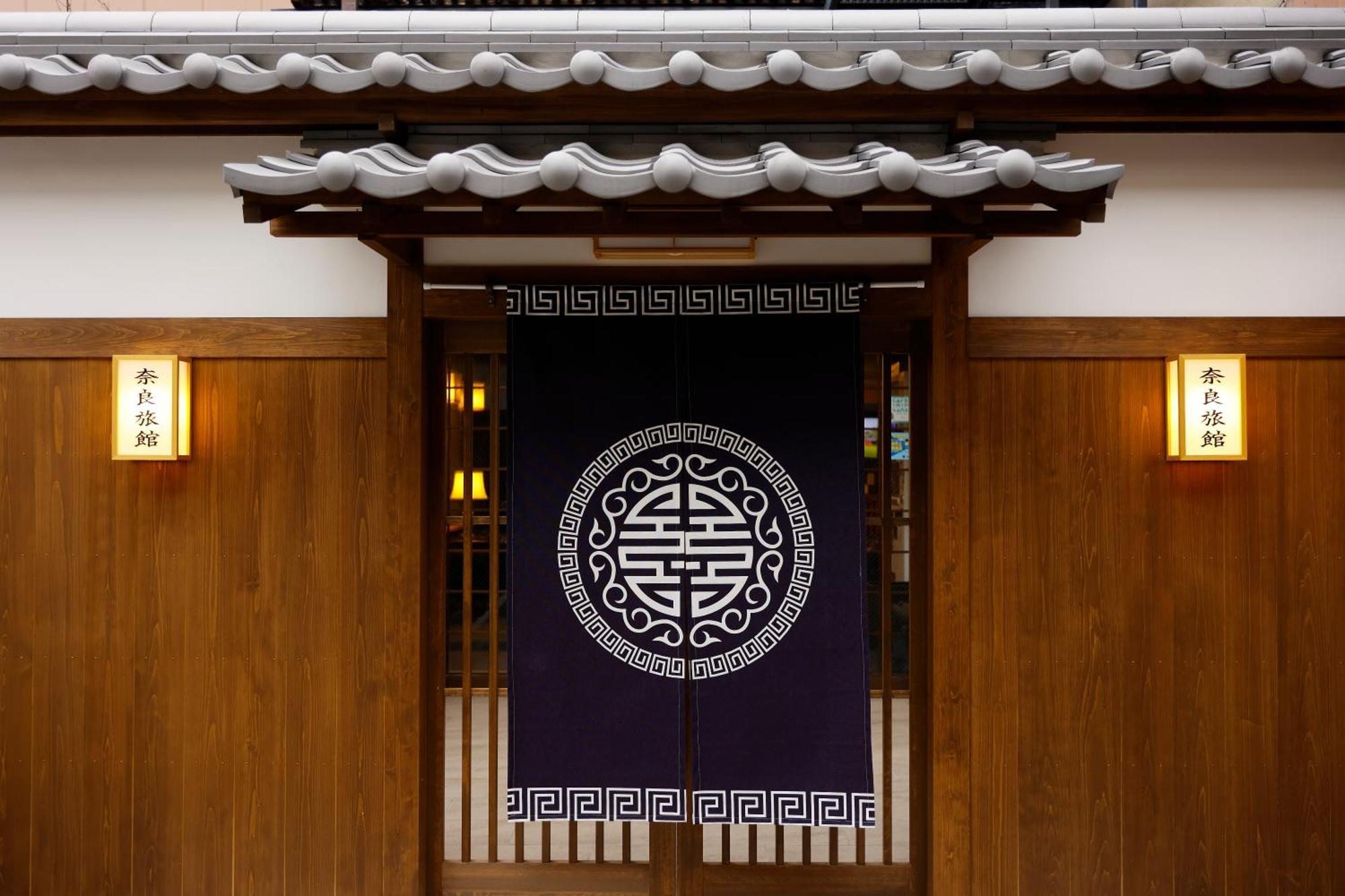 Nara Ryokan Exterior foto